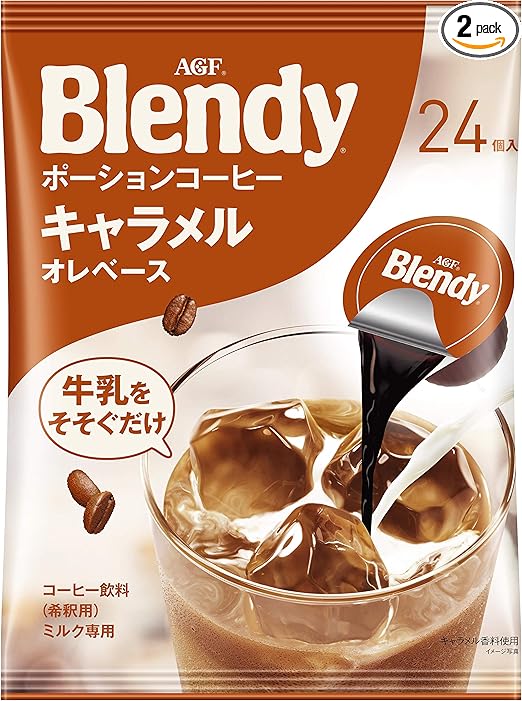 Amazon Agf ブレンディ ポーションコーヒー キャラメルオレベース 24個 2袋 アイスコーヒー コーヒー ポーション Agf エージーエフ 食品 飲料 お酒 通販 Amazon Agf ブレンディ ポーションコーヒー キャラメルオレベース 24個 2袋 アイスコーヒー コーヒー ポーション Agf エージーエフ 食品 飲料 お酒 通販