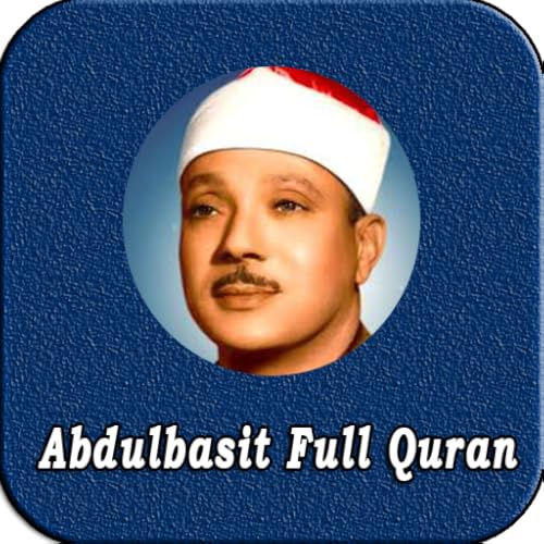 Listen Quran Offline