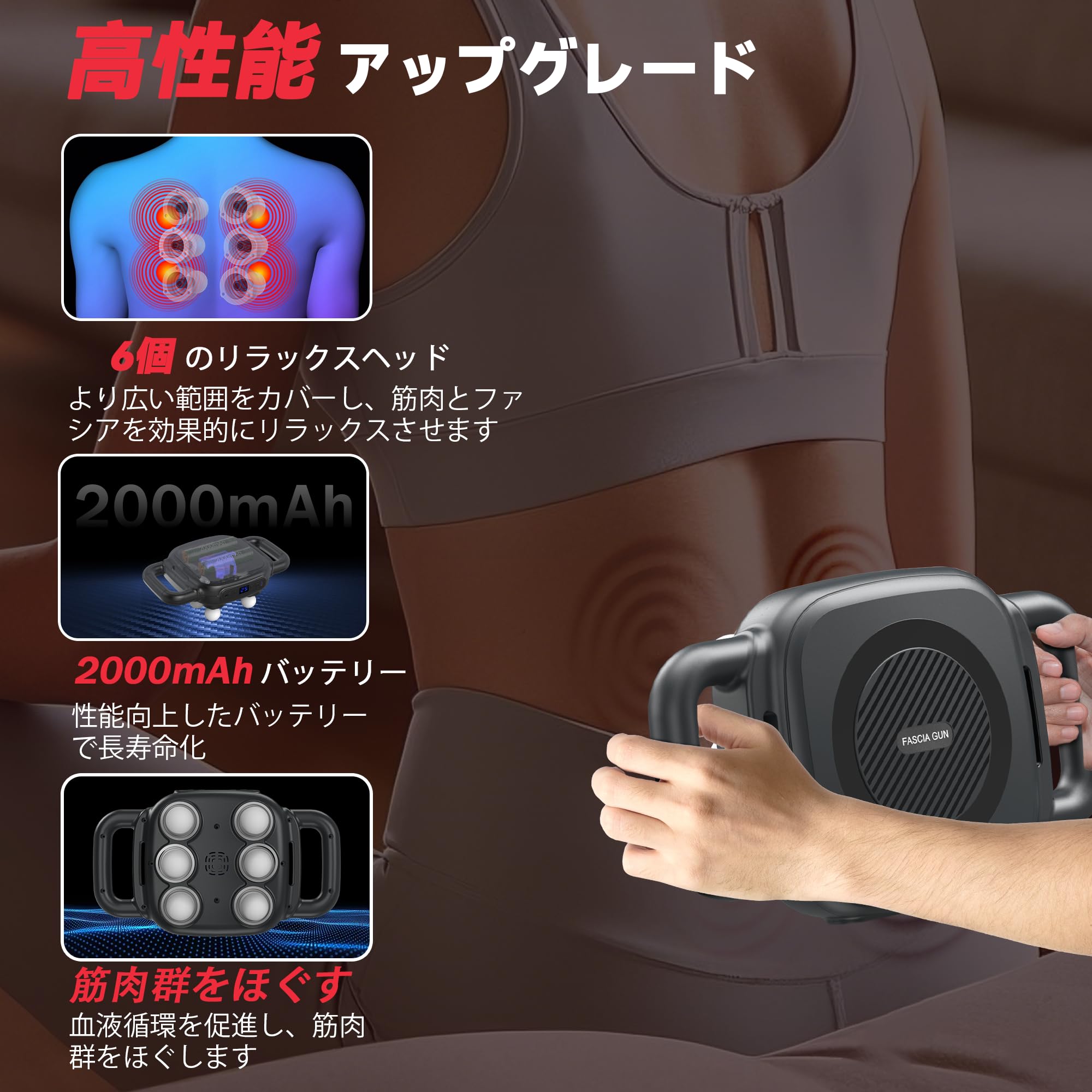 Amazon | 筋膜リリースガン Mocasa 筋膜リリース 筋肉リラックス 50