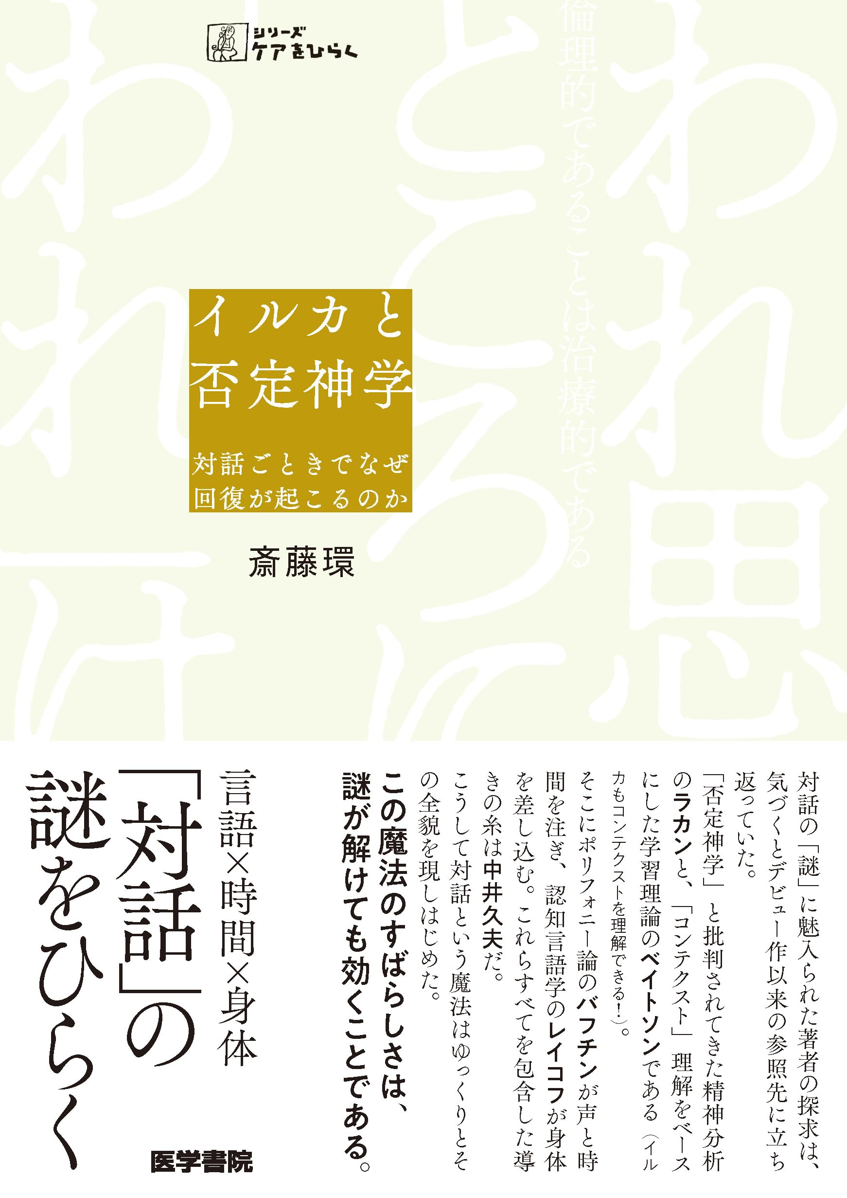 釈迦に戻れ、善知識から教えられた写経セットシリーズ（一枚起請文） 釈迦に戻れ、善知識から教えられた写経セットシリーズ（一枚起請文）