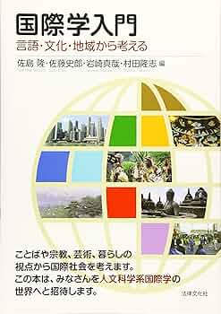 墨田川梅柳新書/人間文化研究機構国文学研究資料館/滝沢馬琴（単行本） Amazon.com: 墨田川梅柳新書(国立図書館コレクション) (Japanese