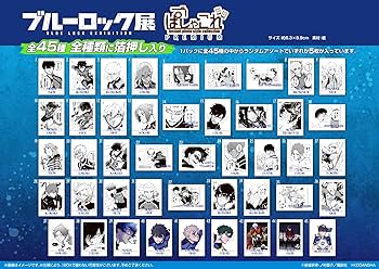 ブルーロック　カイザー　ぱしゃこれ　セット ブルーロック カイザー ぱしゃこれ モノクロ - メルカリ