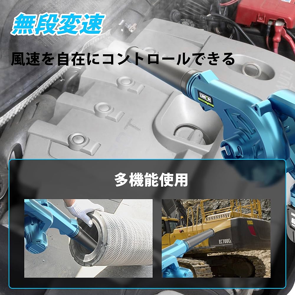 Amazon.co.jp: DFIXIT 充電式ブロワー 落ち葉掃除機 1台多役