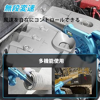 Amazon.co.jp: DFIXIT 充電式ブロワー 落ち葉掃除機 1台多役