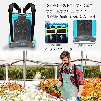 Amazon.co.jp: 電動噴霧器 (マキタ互換 18V対応) 充電式 背負式16L Amazon.co.jp: 電動噴霧器 (マキタ互換 18V対応) 充電式 背負式16L