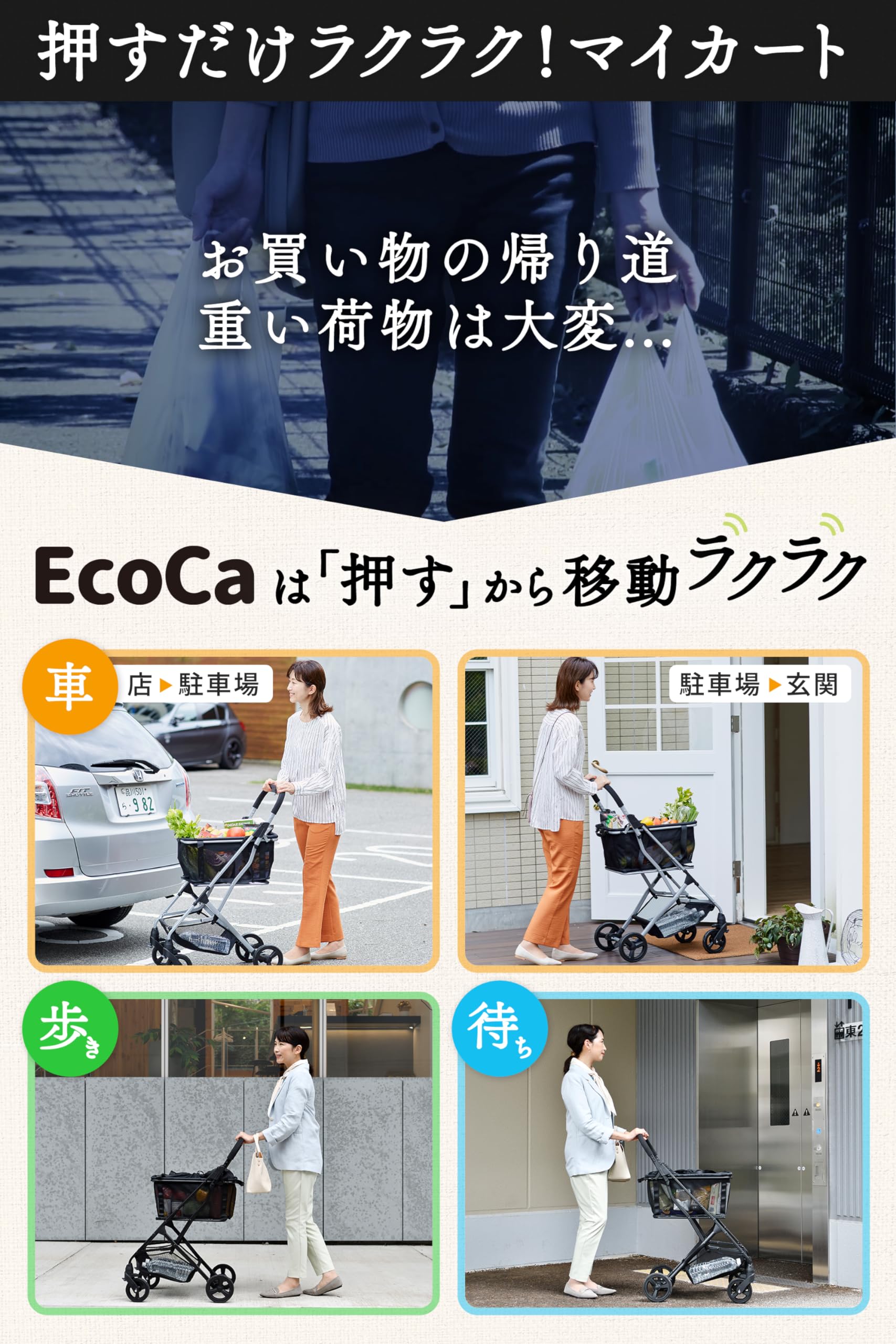 ✨美品✨EcoCa マイバッグセットブラック 折りたたみ式 ショッピングカート Amazon｜EcoCa エコカ プレミア 【マイバッグ+保冷バッグセット