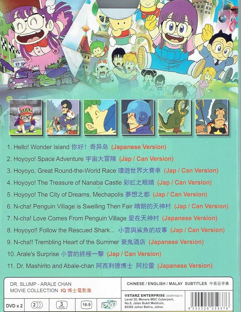 その他 DR SLUMP ORIGINAL MOVIE COLLECTION 9jupf8b その他 DR SLUMP ORIGINAL MOVIE COLLECTION 9jupf8b Amazon.com