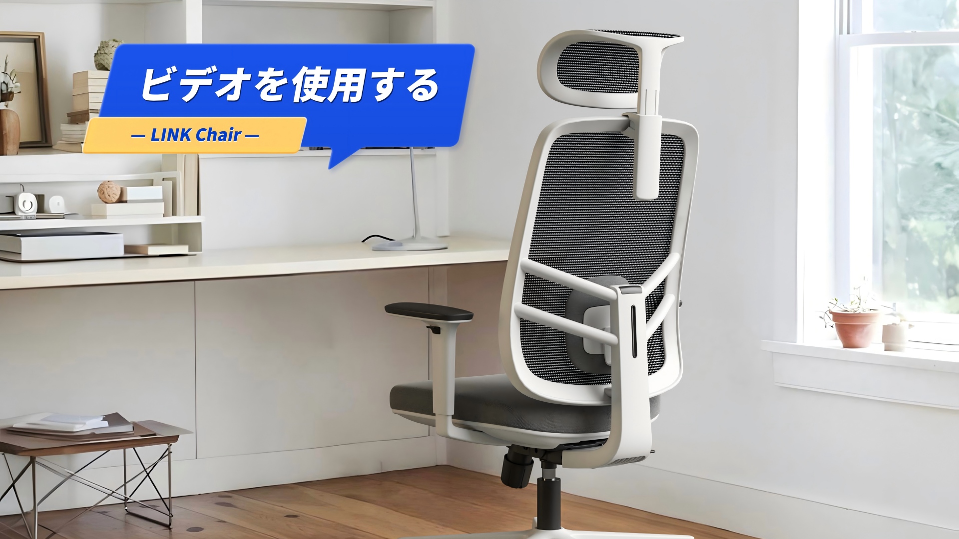 Amazon.co.jp: HANCHEN オフィスチェア 人間工学 椅子 腰痛対策 疲れ 