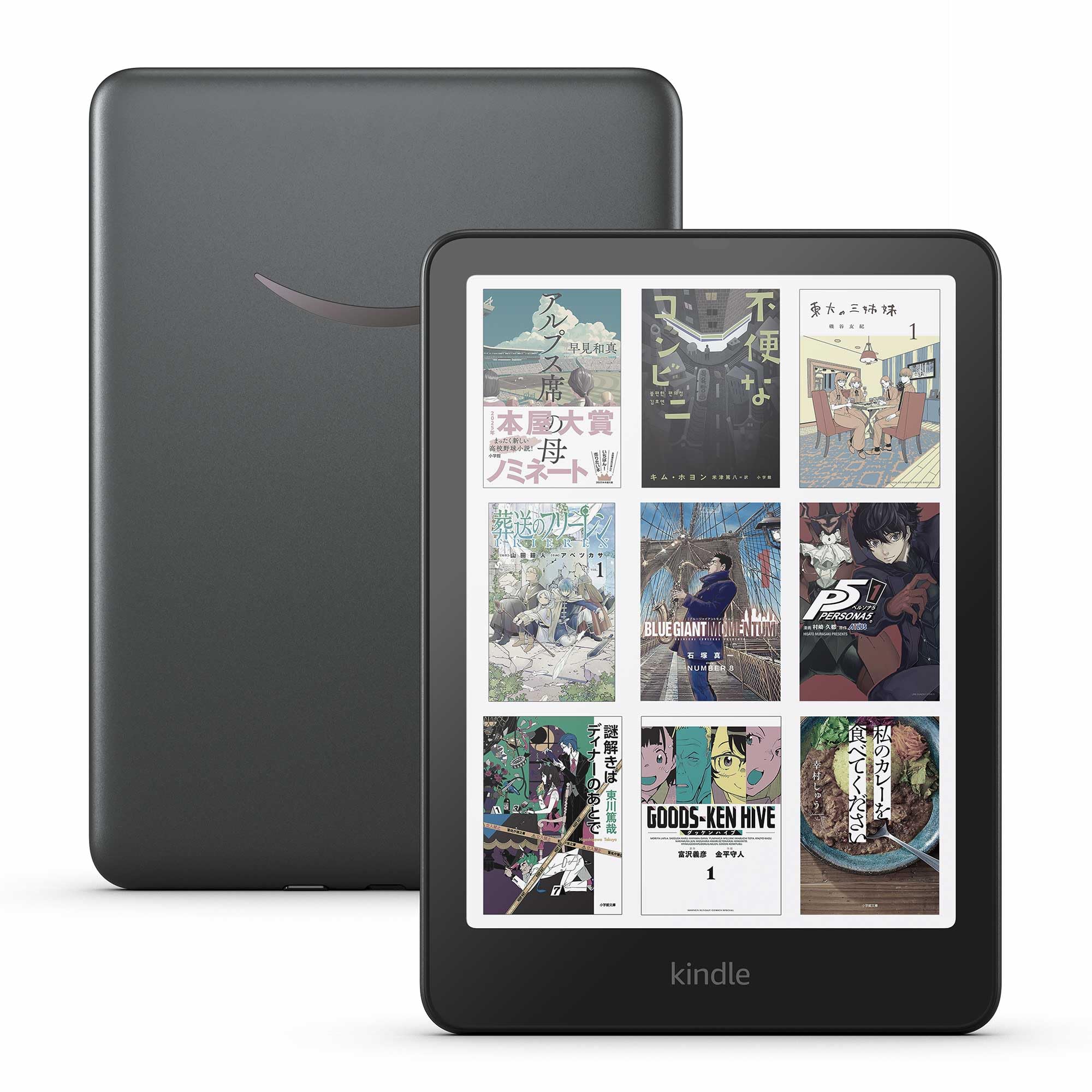2026年6月】次回のKindle端末のセールはいつ？ | 価格チャート付きで