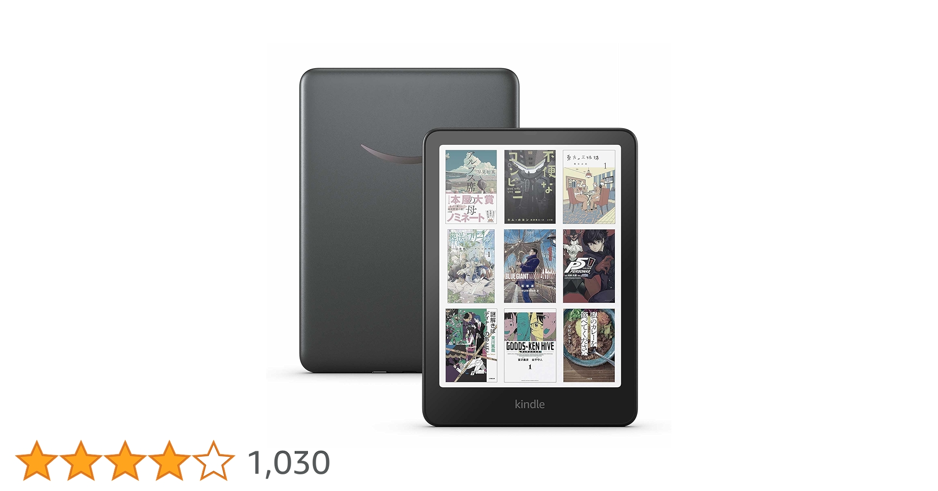 Amazon.co.jp: New Amazon Kindle Colorsoft シグニチャーエディション