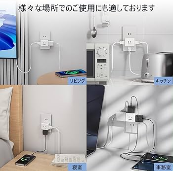 Amazon.co.jp: TOPREK コンセントタップ 5個口 電源タップ 蛸足