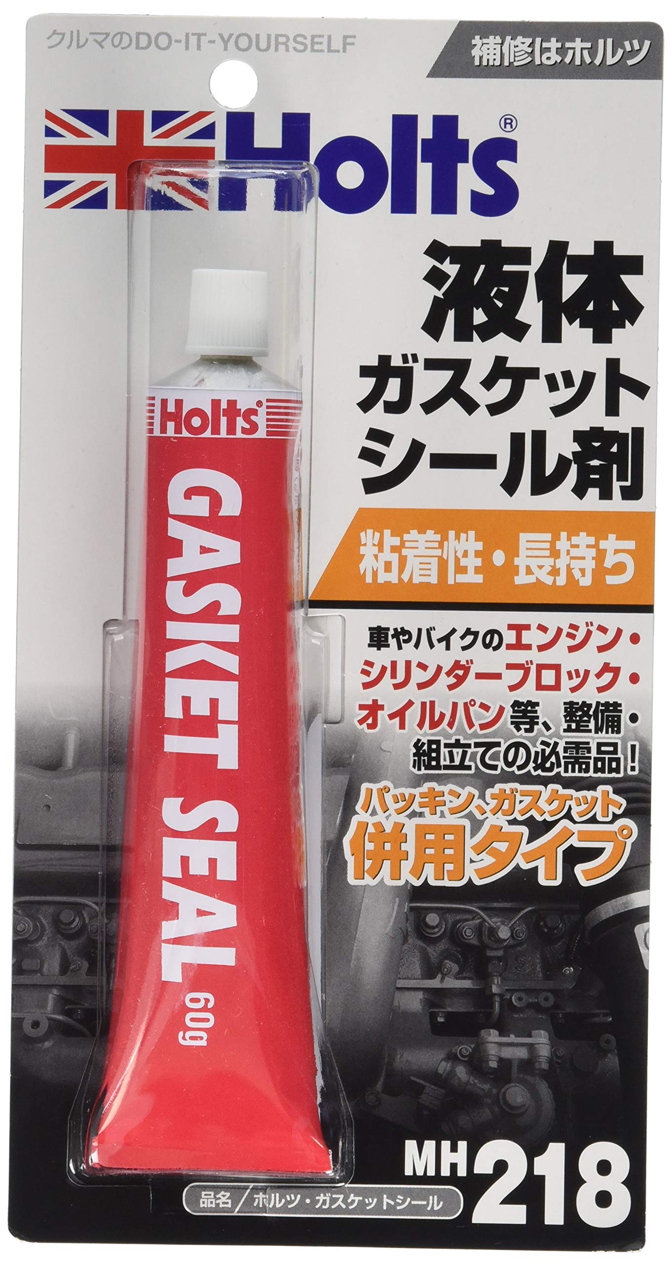 ホルツ 液体ガスケット ガスケットシール 60ｇ Holts MH218