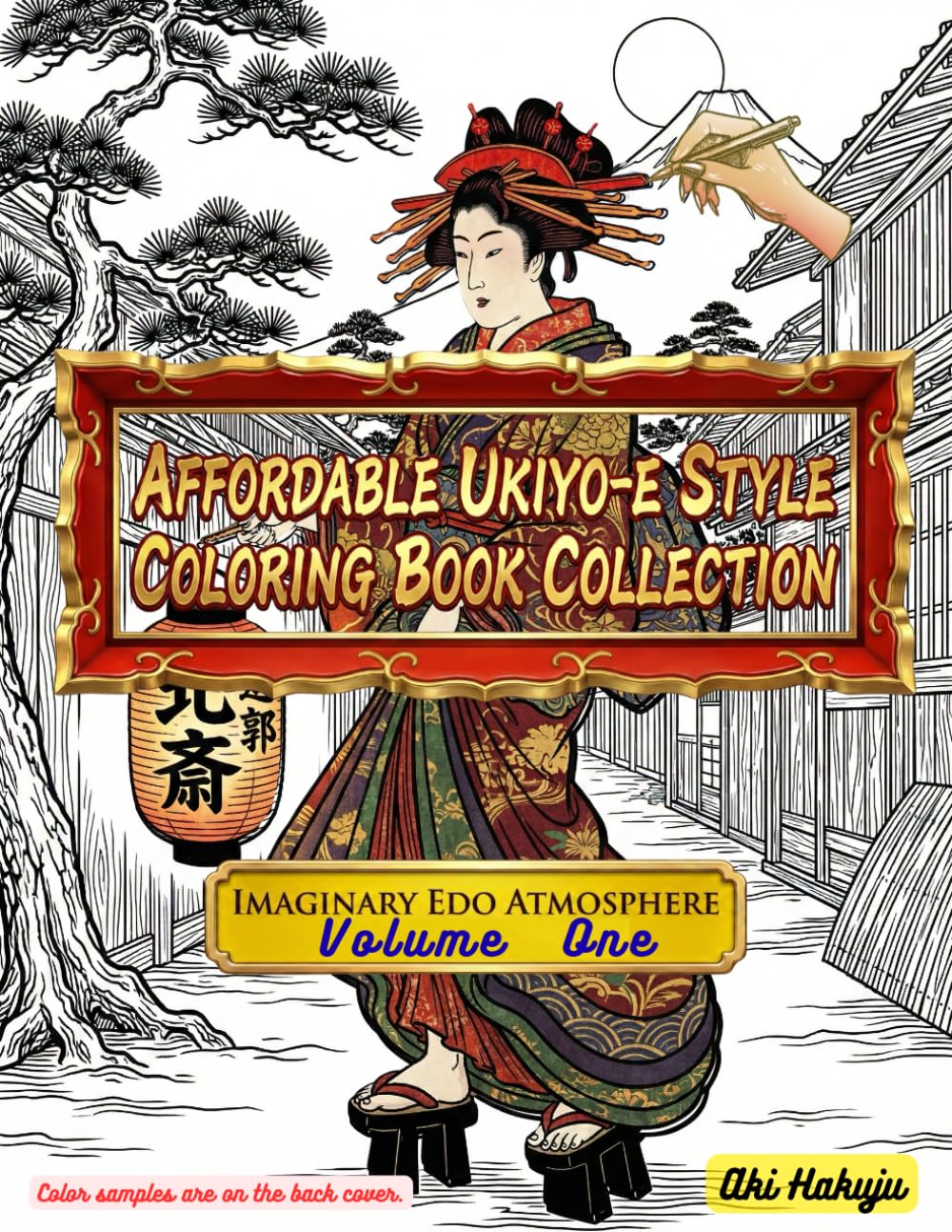 Affordable Ukiyo-e Style Coloring Book Collection　V01: Imaginary Edo Atmosphere Volume 1