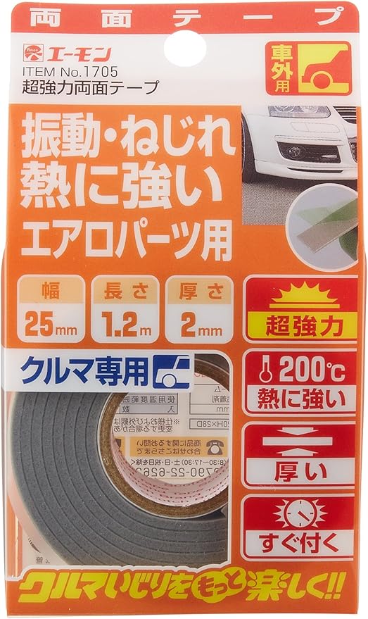 Amazon Co Jp エーモン 超強力両面テープ エアロパーツ用 幅25mm 長さ1 2m 厚さ2 0mm 1705 産業 研究開発用品