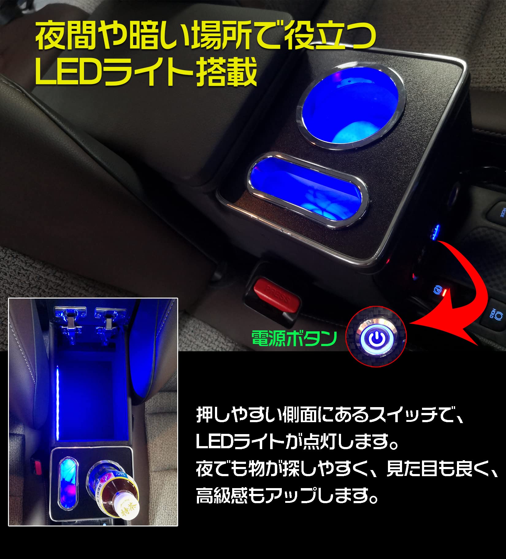Amazon.co.jp: ヤリスクロス コンソールボックス アームレスト トレイ 
