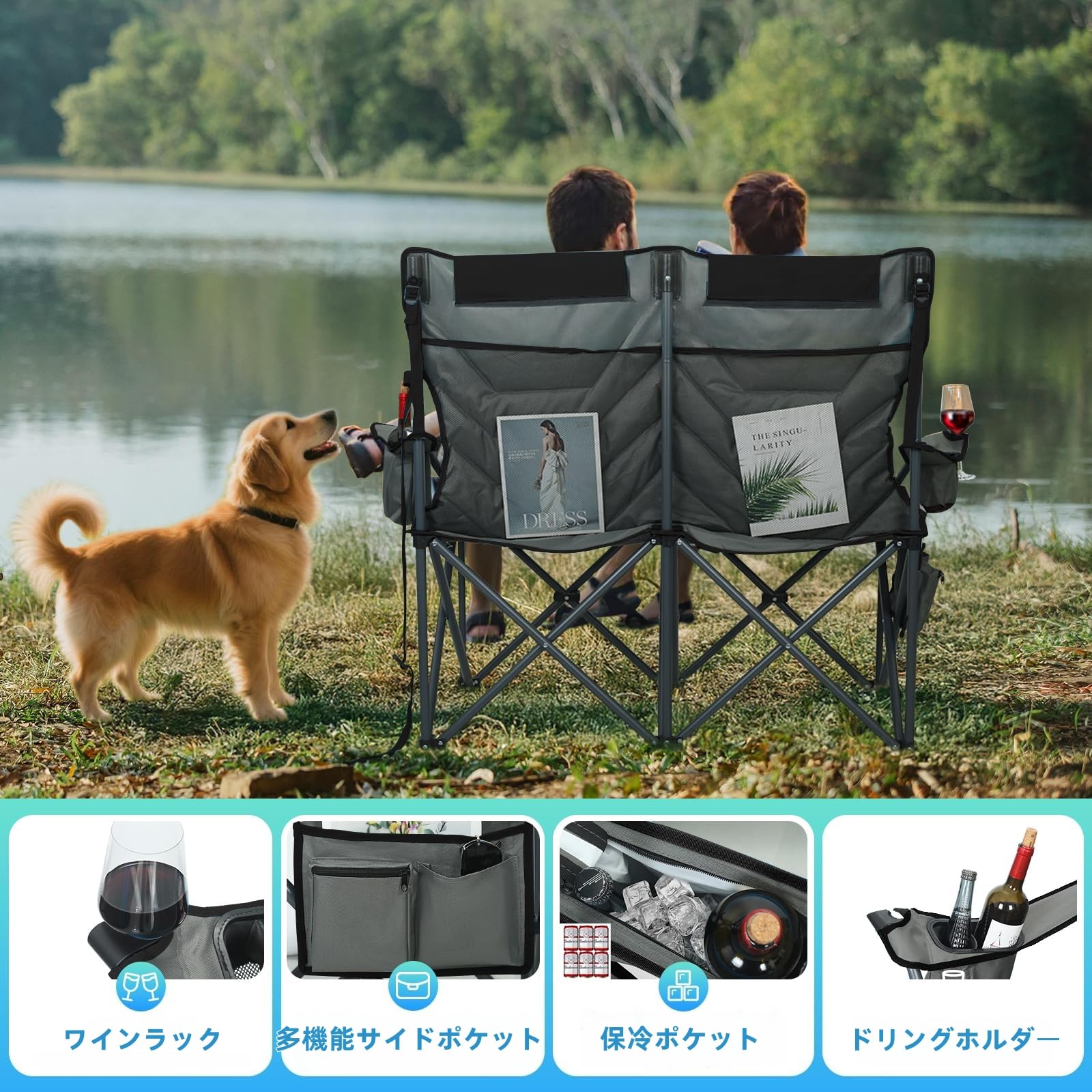 Amazon.co.jp: アウトドアチェア 2人掛け 折りたたみ ハイバック耐荷重
