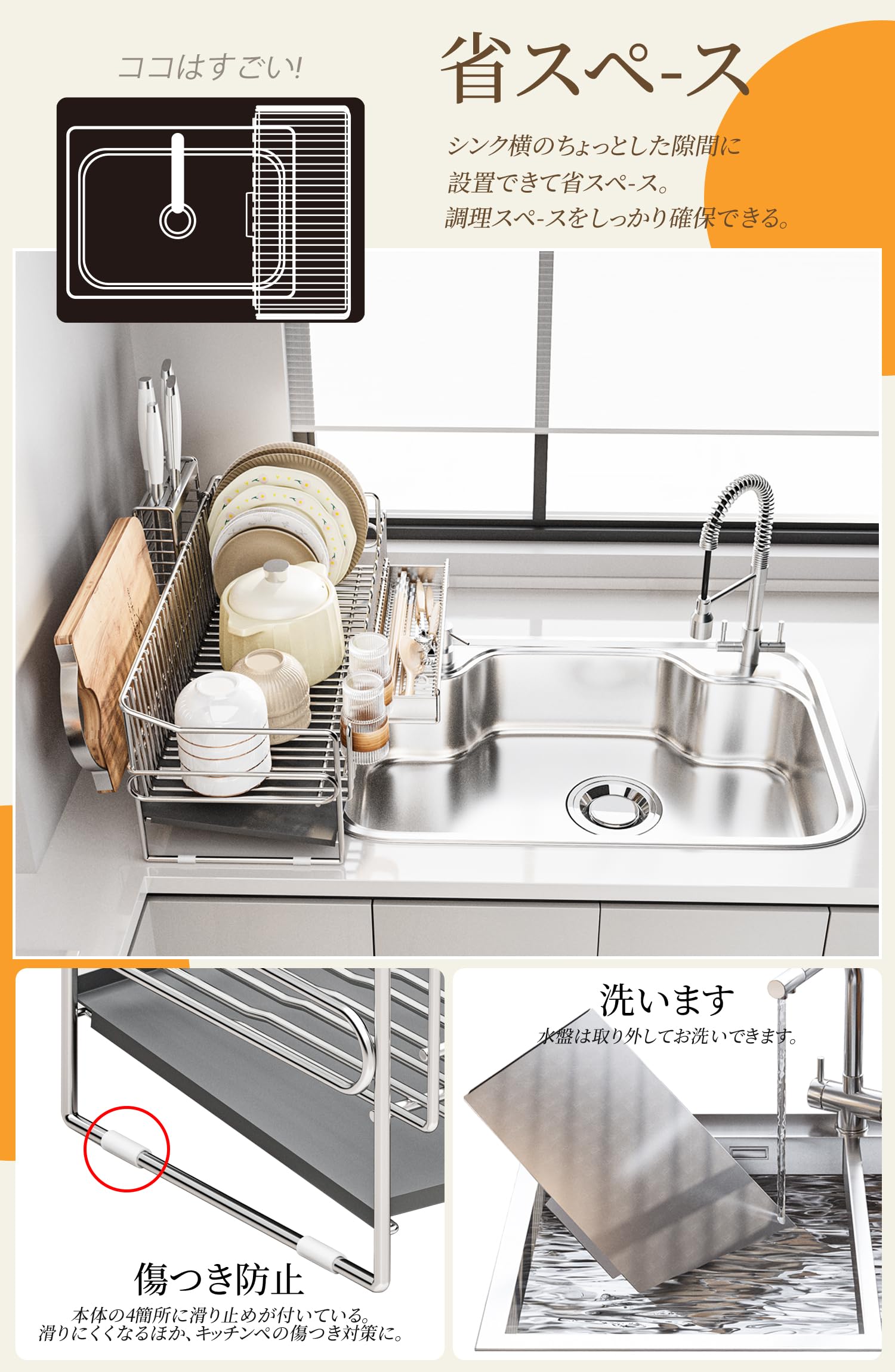 Amazon｜水切りラック シンク上 スリム ステンレス 伸縮 食器 水切り