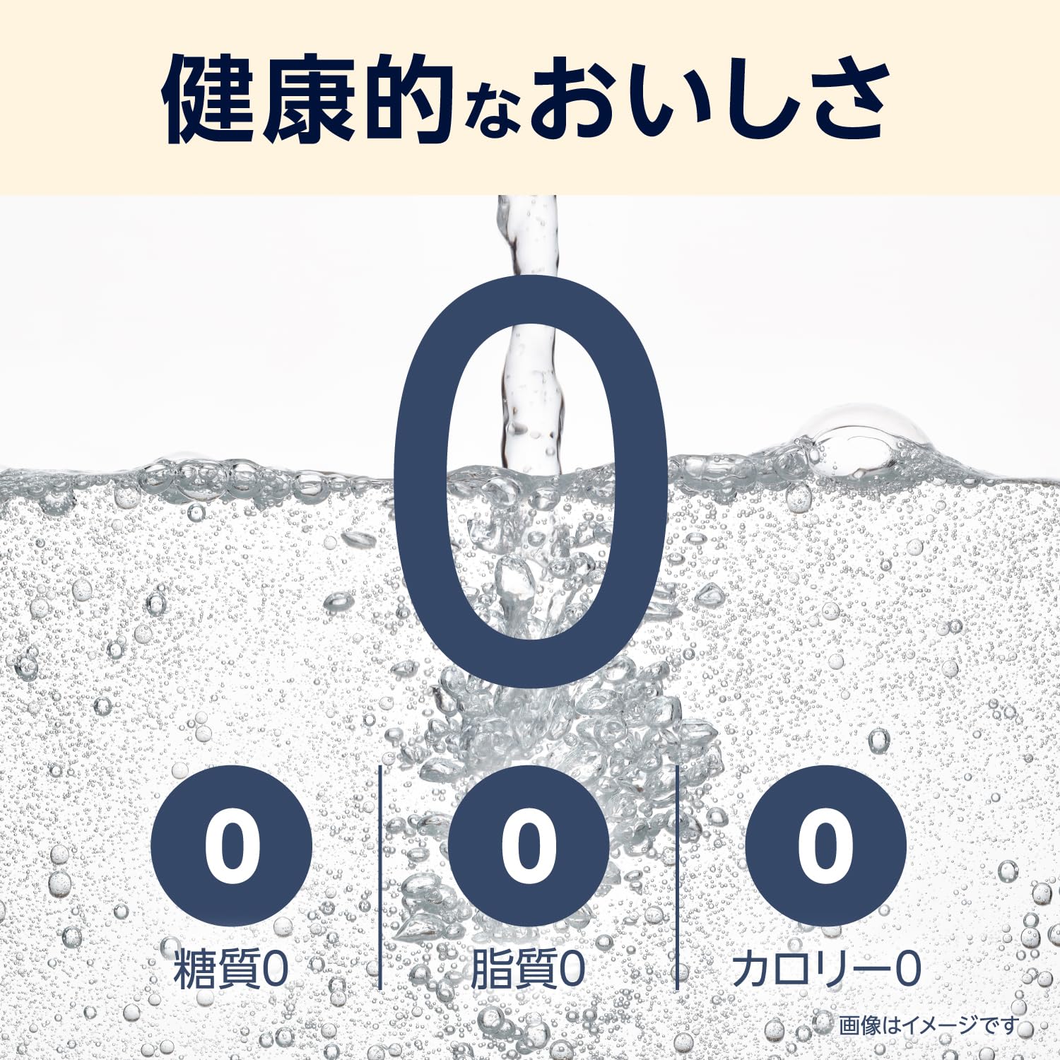 Amazon.co.jp: by Amazon Zero Calorie Cider 16.9 fl oz (500 ml) x