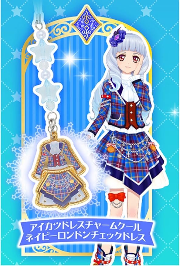 Amazon アイカツスターズ アイカツ ドレスチャームクール ネイビーロンドンチェックドレス アニメ 萌えグッズ 通販 Amazon アイカツスターズ アイカツ ドレスチャームクール ネイビーロンドンチェックドレス アニメ 萌えグッズ 通販