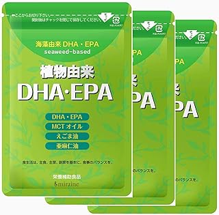 Amazon | ミライネ 植物性 DHA EPA 3袋セット 水銀心配なし 魚臭くない サプリ オメガ3 子供 妊婦 | ノーブランド品 | マルチ脂肪酸