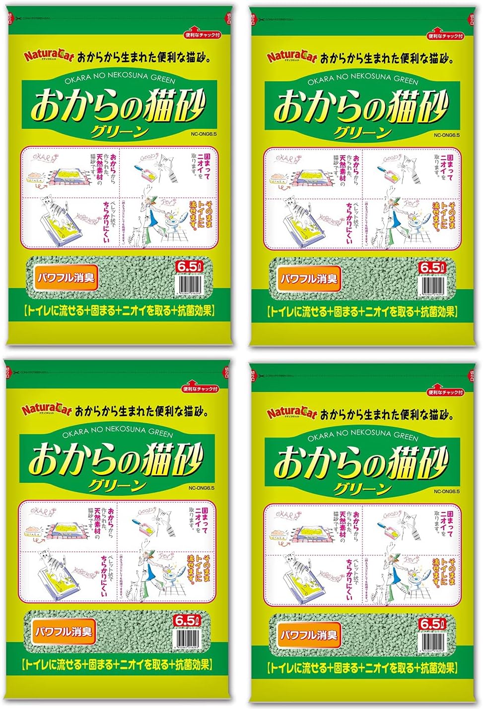 猫砂 おから 2 5kgx袋 Www Paradisaretreat Com 猫砂 おから 2 5kgx袋 Www Paradisaretreat Com