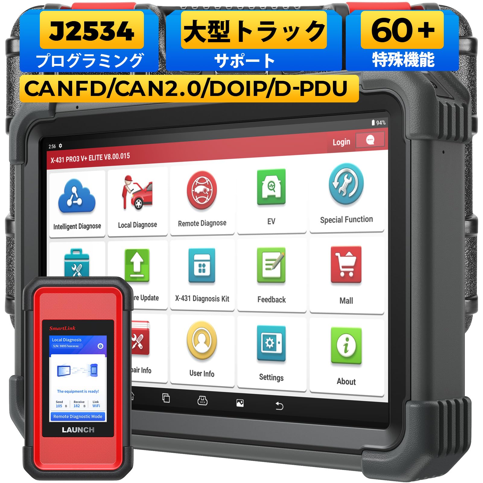 LAUNCH X431 PRO3 V+ Elite obd2 Diagnostic Machine, J2534 Programming Scan Tool, D-PDU/CANFD/DoIP Diagnostic Machine, Online Coding, Topology Map Car Scanner, FCA SGW Diagnostic Machine, 60+ Reset, Active Test, 2 Year Update