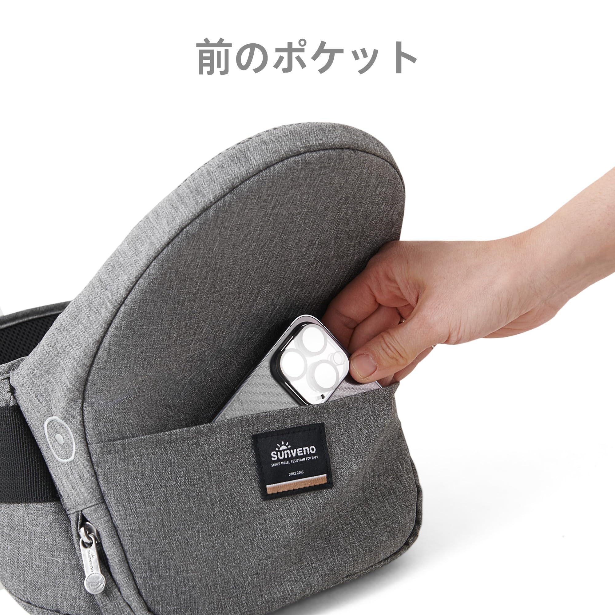 Amazon.co.jp: Sunveno 可折叠ベビーヒップシート、収納便利、多機能 