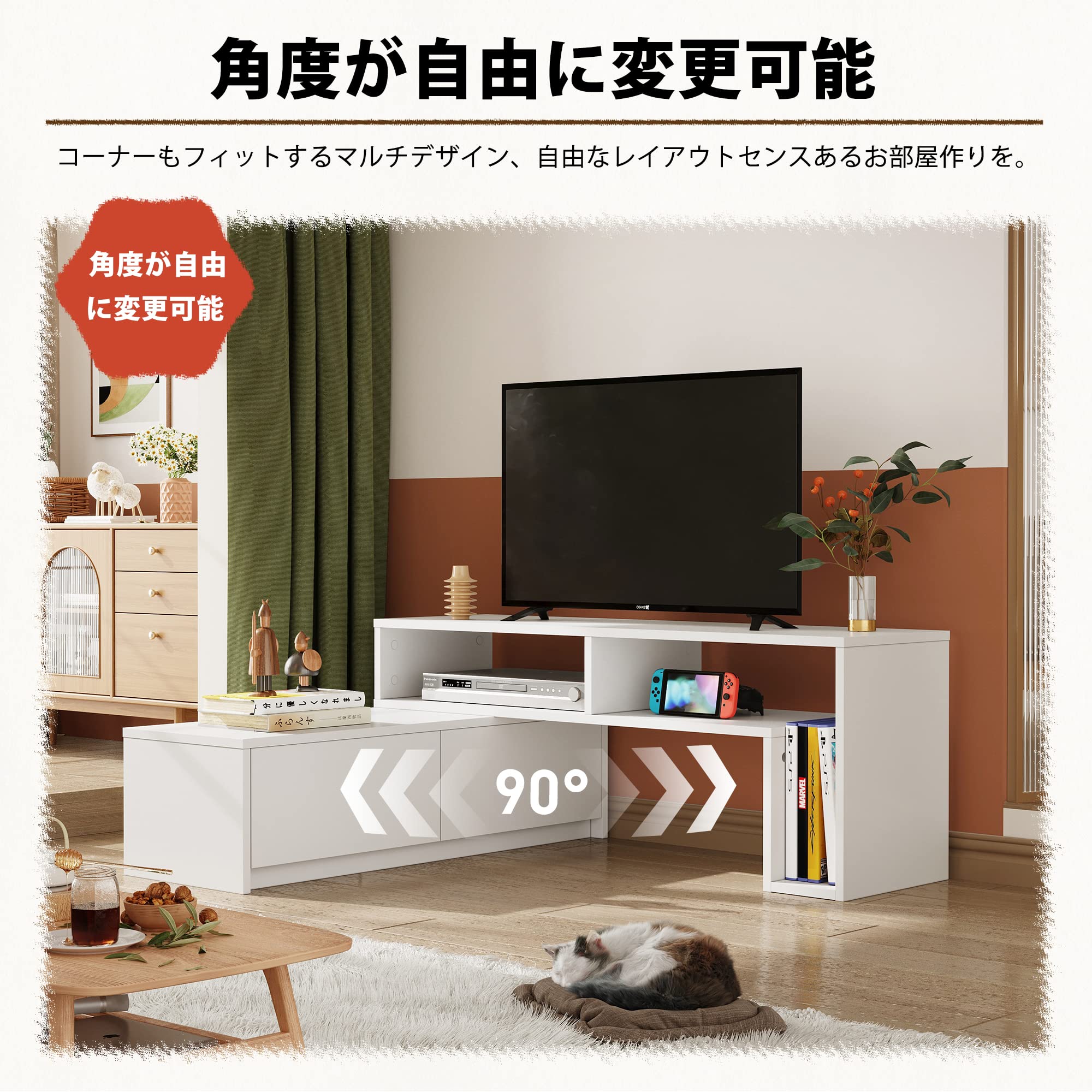 Amazon｜WLIVE テレビ台 テレビボード ローボード 伸縮 角度自由 