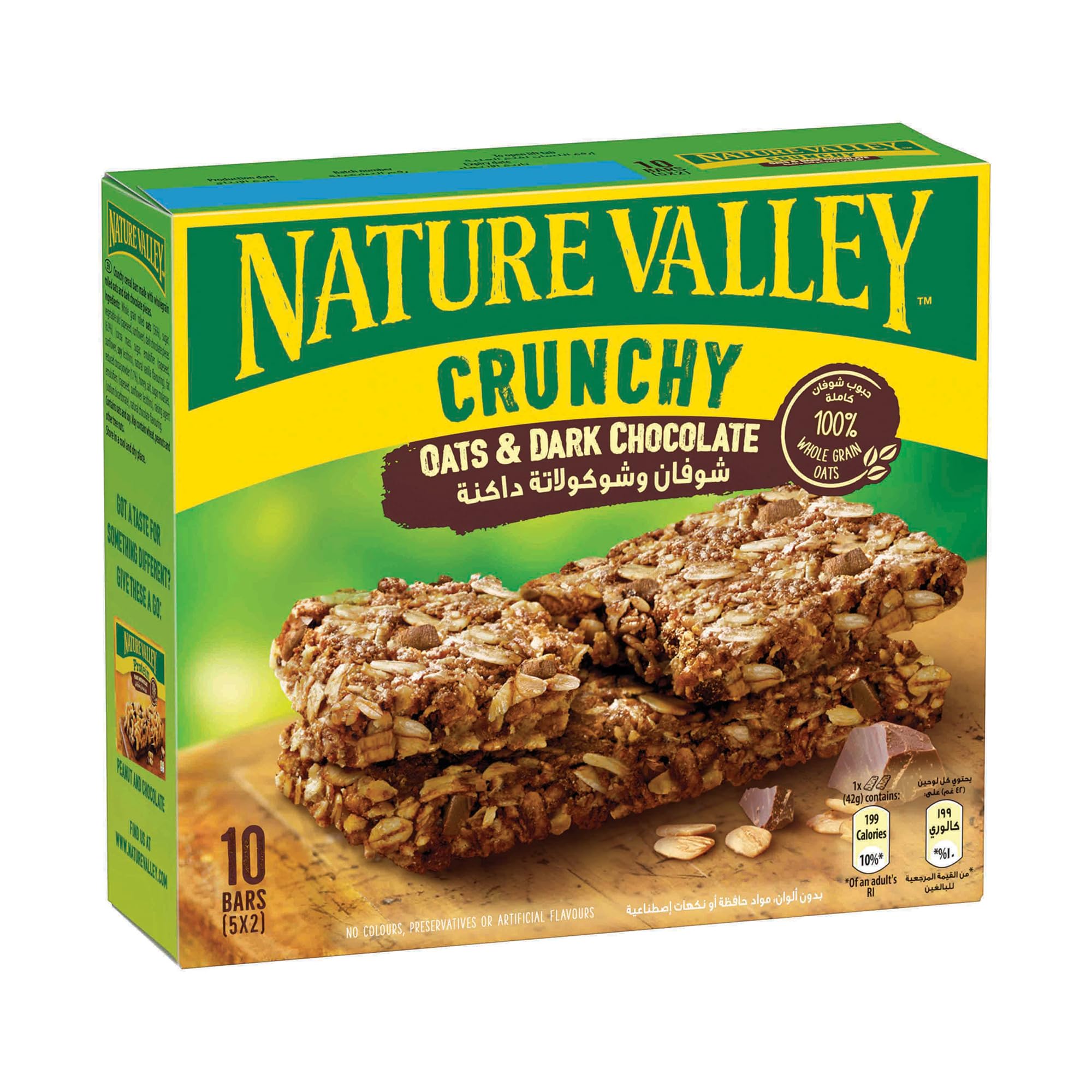 Nature Valley Crunchy Granola Bars Oats n Dark Chocolate 10 Bars Pack