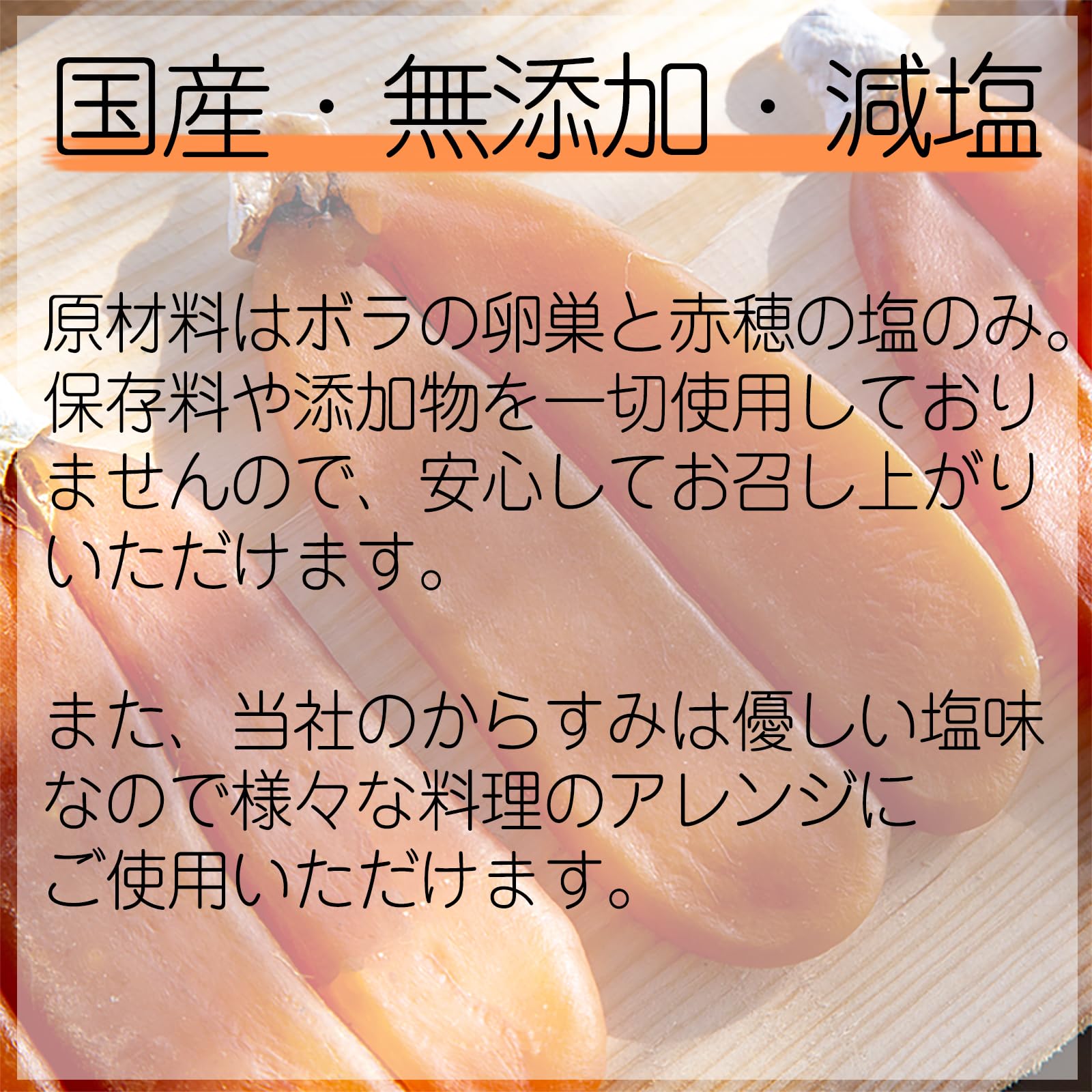 Amazon.co.jp: からすみ カラスミ ブロック 20g×2個セット 国産 瀬戸内