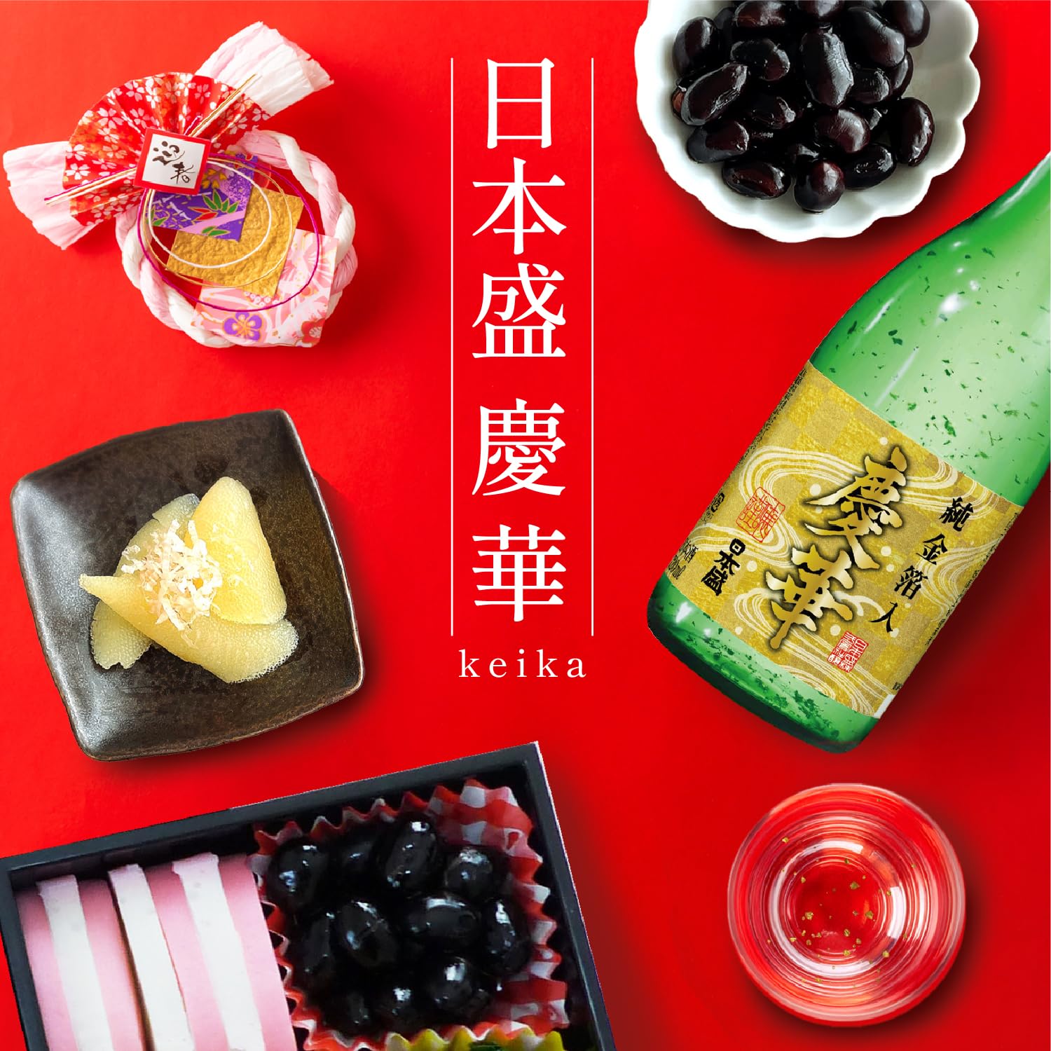 Amazon.co.jp: 日本盛 慶華 純金箔入720ml [ 日本酒 16度 本醸造酒