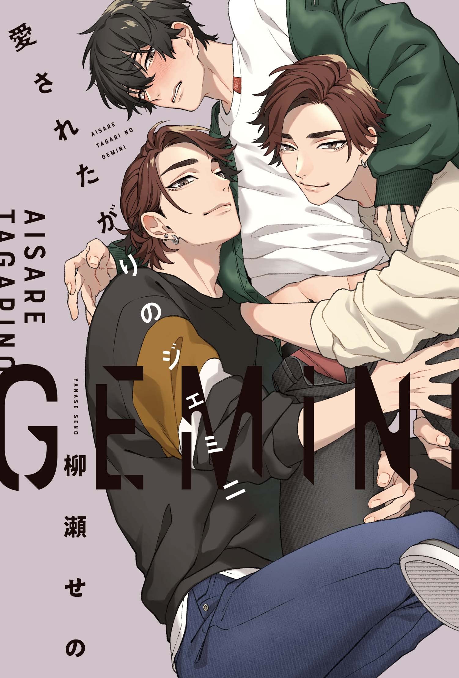 柳瀬せの サイン本 81PWiaEQbvL.jpg
