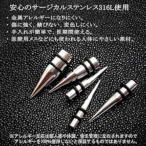 Amazon.co.jp: 拡張器 ステンレス エキスパンダー 6G 4G 2G 0G 00G Amazon.co.jp: 拡張器 ステンレス エキスパンダー 6G 4G 2G 0G 00G