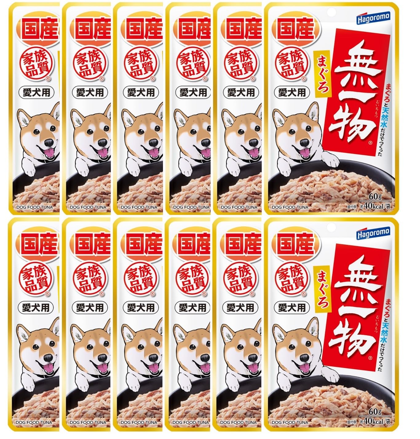 Amazon | はごろも ドッグフード (国産) 愛犬用 無一物 パウチ