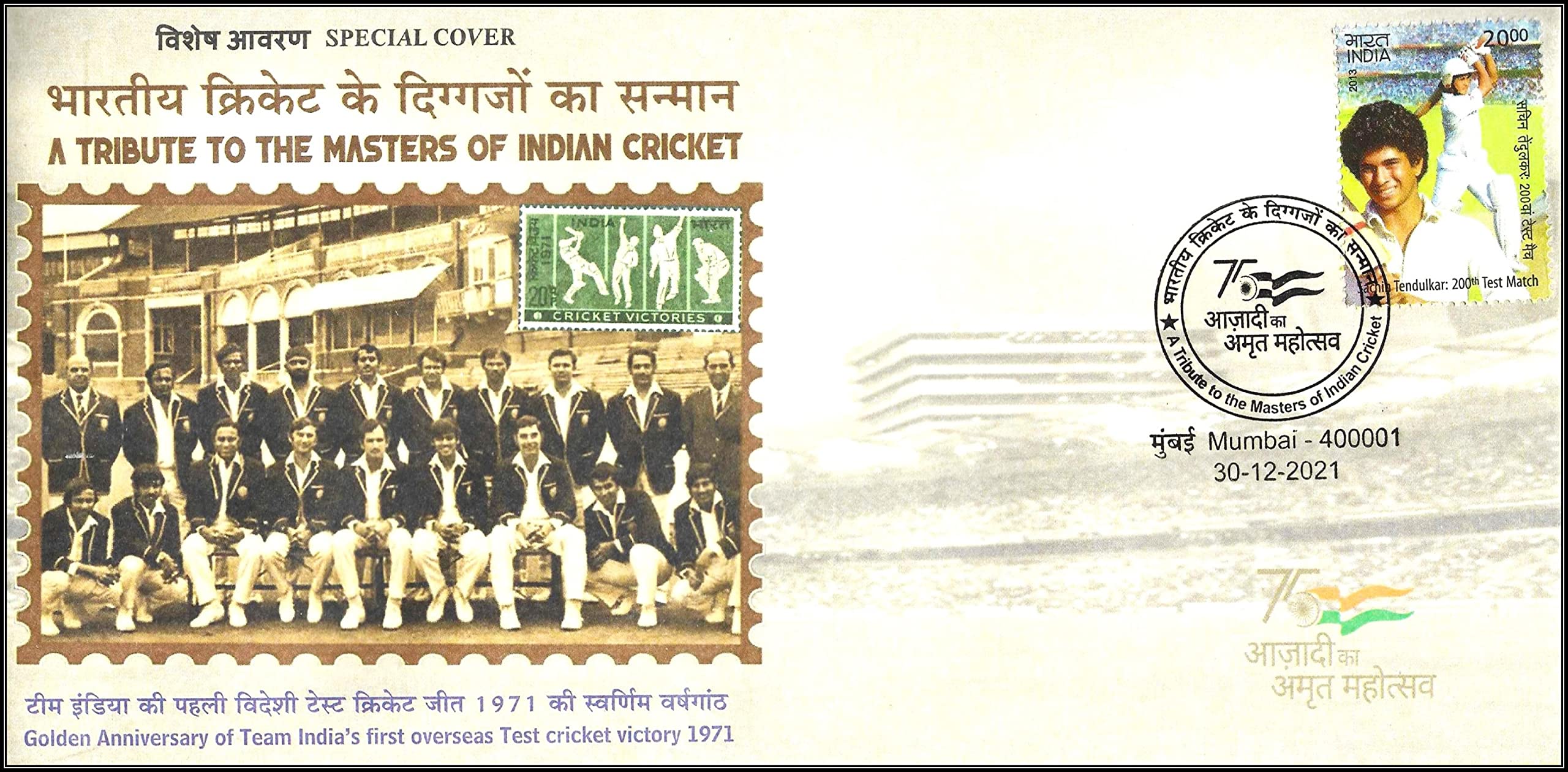 Aranyak Hobby® Indian Cricket Legends Special Cover – 1971 Test Victory & World Cup Glory | Collector’s Edition Philately Memorabilia | Tribute to Icons of Indian Cricket | Rare Stamp-image-40