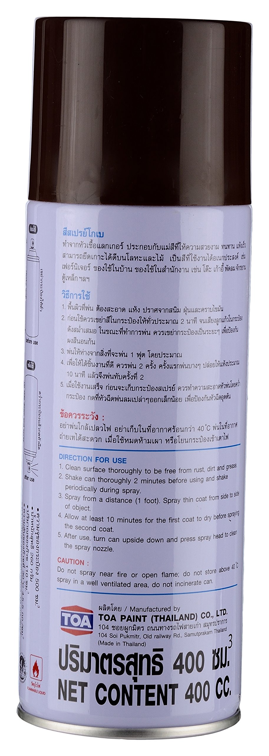 Kobe Coca Brown 265 Spray Paint Fast Dry And Gloss Desertcart