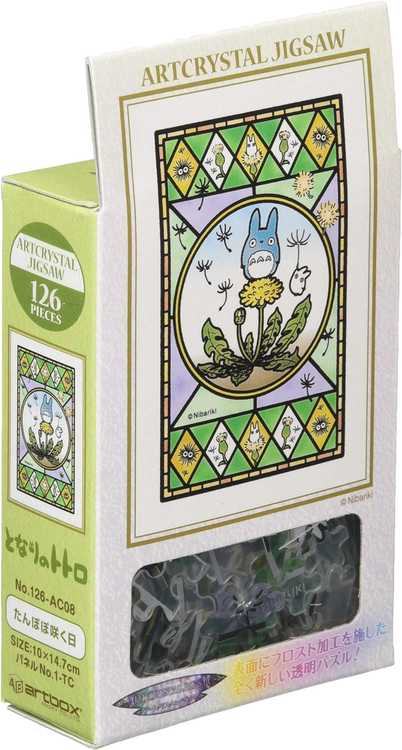 126-Piece Puzzle My Neighbor Totoro Lowenzahn Blooming Day Frost Art Jigsaw (10 x 14.7 cm) Puzzle