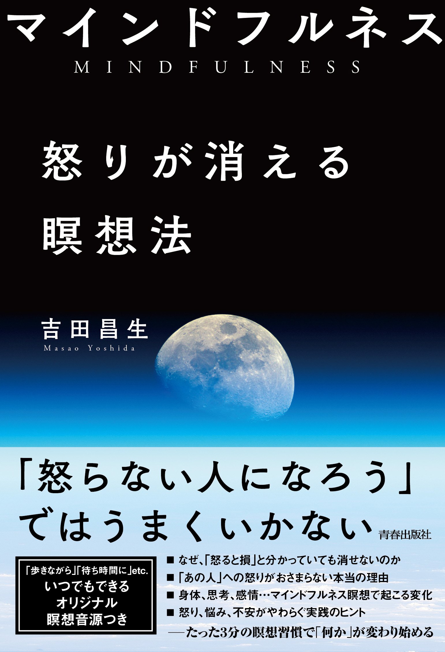 シッダン瞑想3巻セット シッダン瞑想3巻セット ZHONGWEN No 3 - EXERCISE BOOK B: Ji