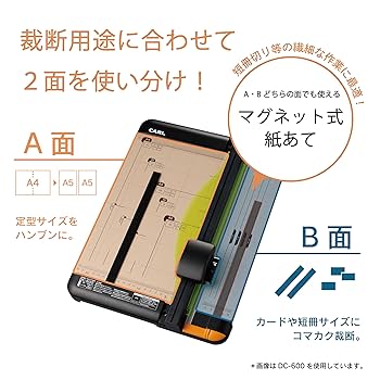 Amazon | カール事務器(CARL) 裁断機 ペーパーカッター A4対応