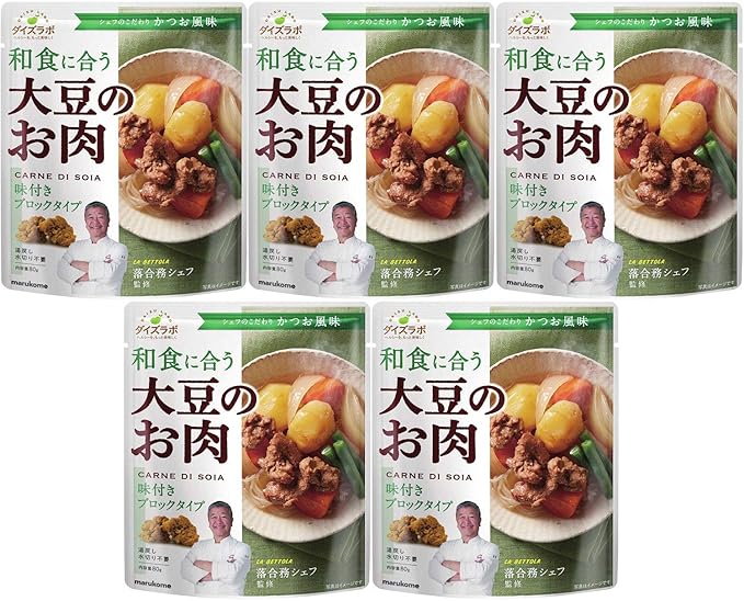 Amazon マルコメ ダイズラボ 落合務シェフ監修 大豆のお肉 大豆ミート 和風ブロック 80g 5個 マルコメ 乾燥豆 通販