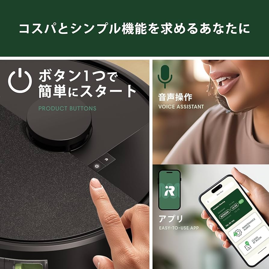 【新品未使用】ルンバRoomba 105 Combo ロボット掃除機 Amazon | ルンバ（Roomba） 105 Combo ロボット (ロボット掃除機) アイ