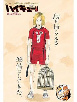 Amazon.co.jp: 週刊少年ジャンプ(35) 2018年 8/13 号 [雑誌] : 本
