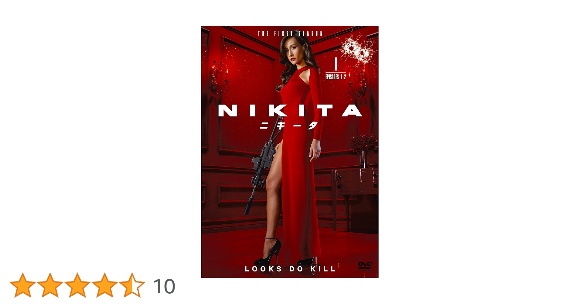 NIKITA / ニキータ 〈ファースト・シーズン〉Vol.1 [DVD] wgteh8f Amazon.co.jp: NIKITA / ニキータ 〈ファースト・シーズン〉Vol