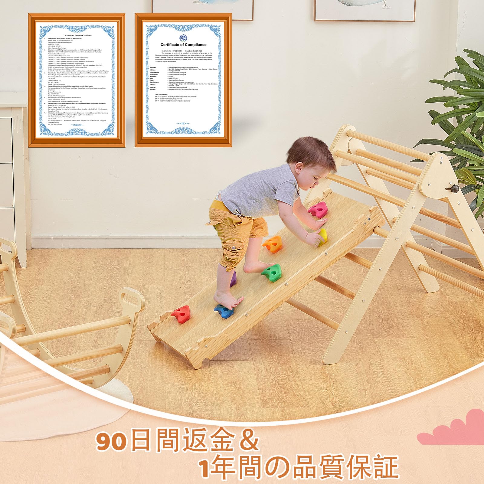 Amazon.co.jp: FUNLIO 折りたたみ式 ピクラートライアングル