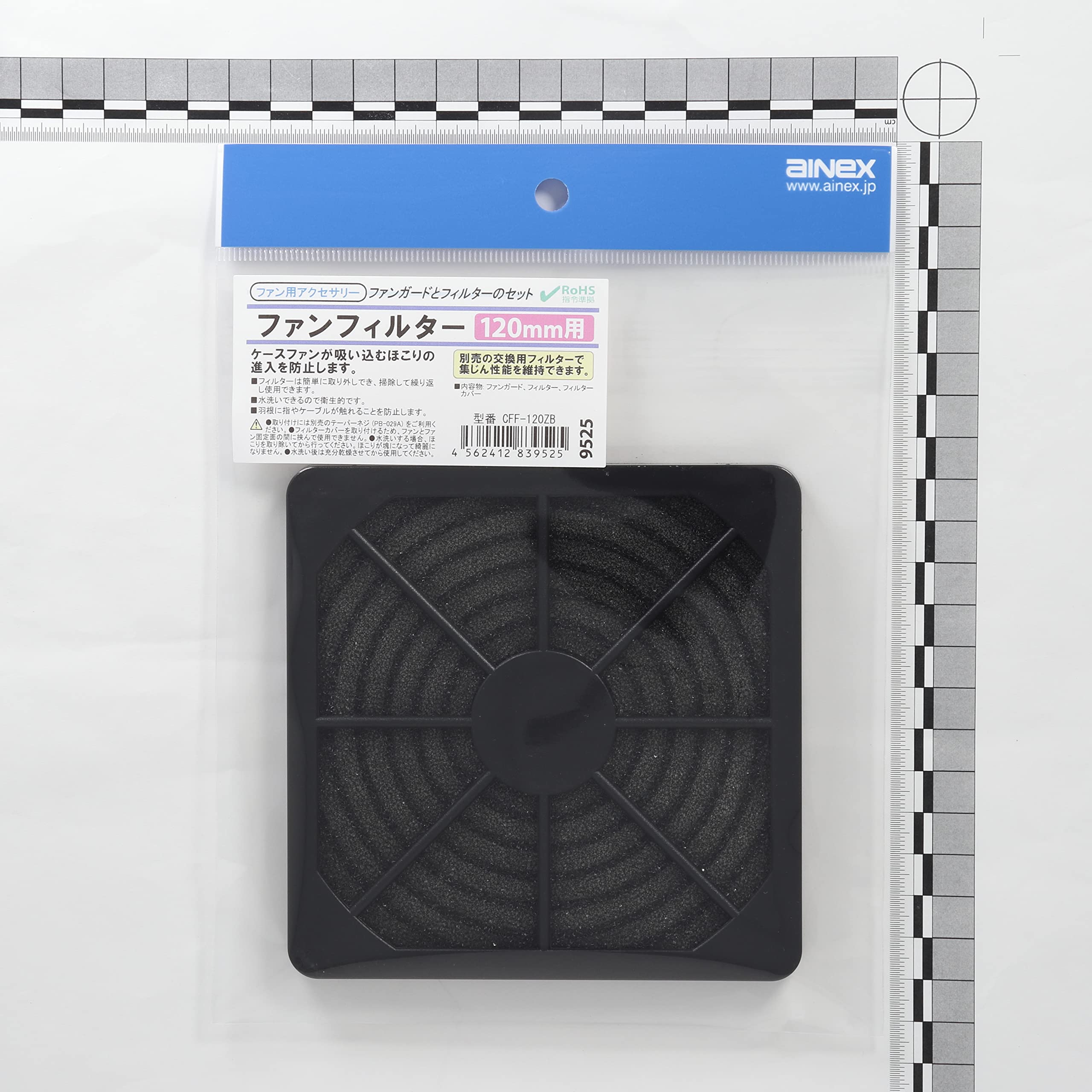 Amazon.co.jp: アイネックス(AINEX) ファンフィルター 120mm用 CFF