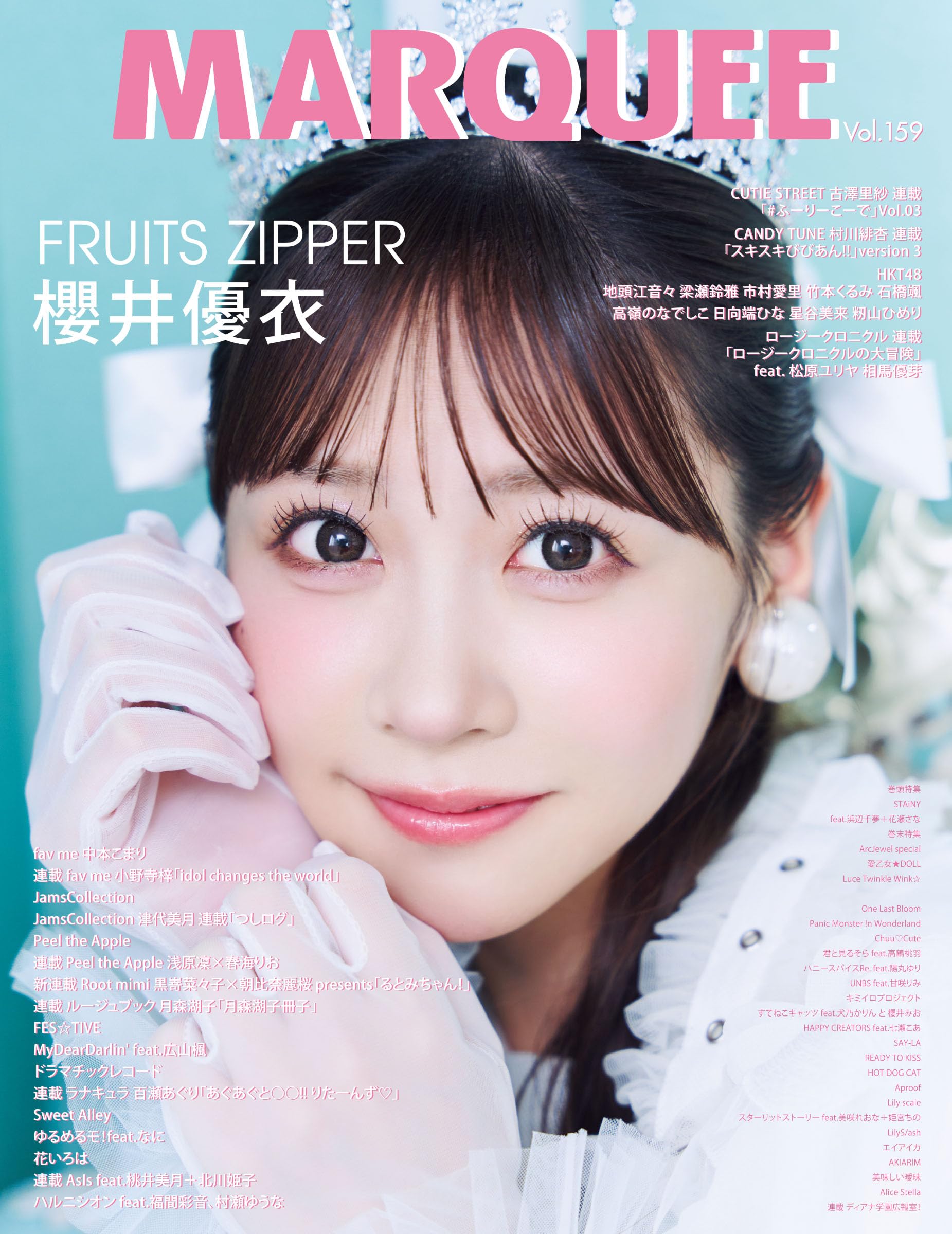 モーリヤック著作集 全6巻 月報揃 モーリヤック著作集 全6巻 - 春秋社 ―考える愉しさを、いつまでも