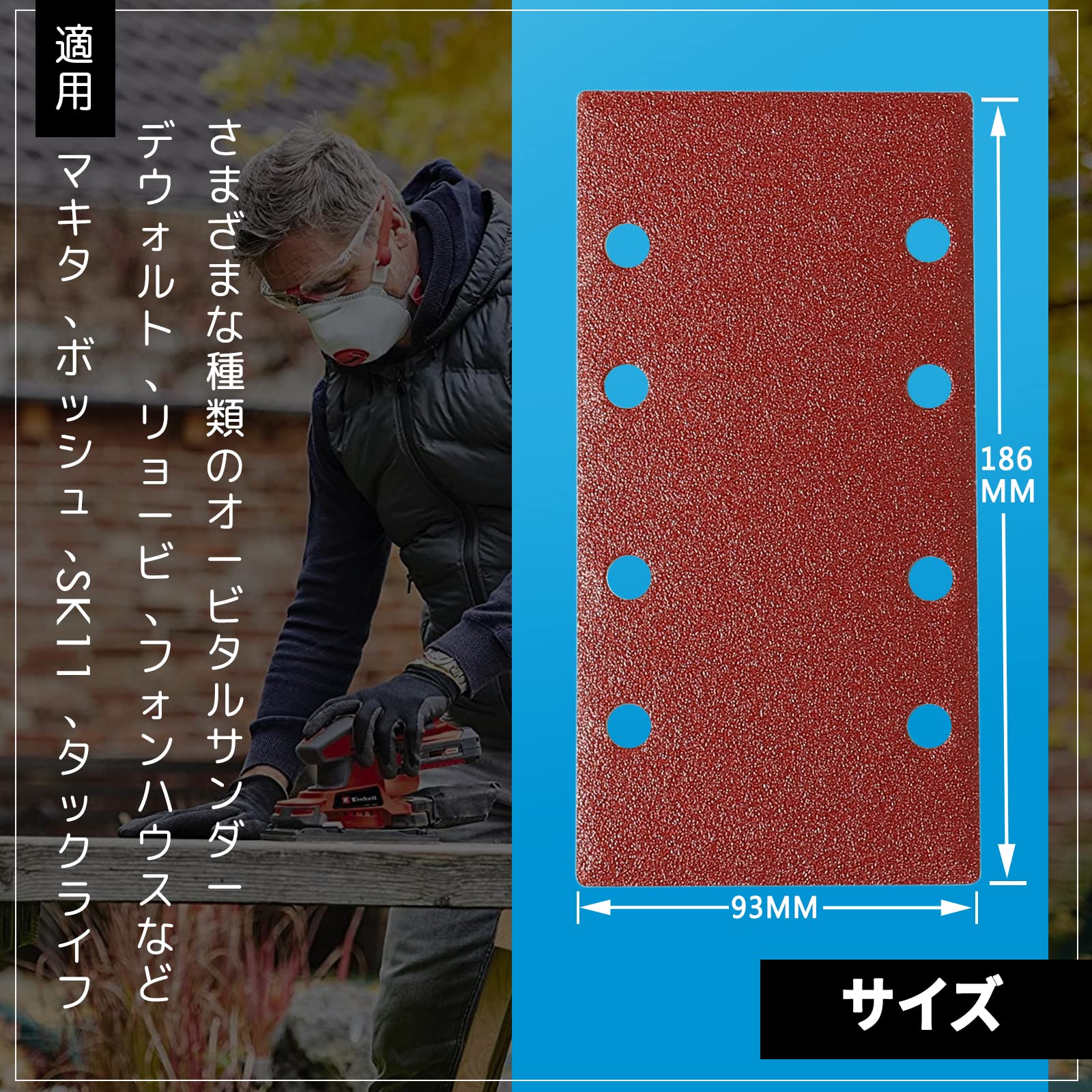 パットサイズ１００mmのオービタルサンダーです。軽度の色剥ぎに最適です。 Amazon | HiKOKI(ハイコーキ) オービタルサンダー 92mm×184mm 集