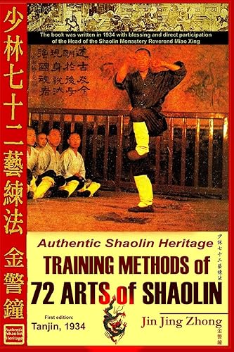 Authentic Shaolin Heritage: Training Methods Of 72 Arts Of Shaolin