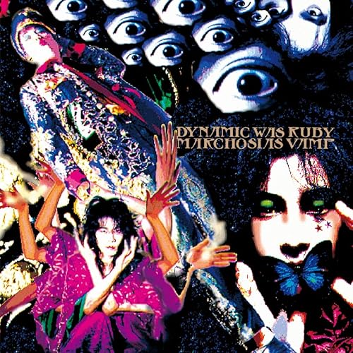 Amazon Music Marchosias Vampの眠らない夜 Amazon Co Jp