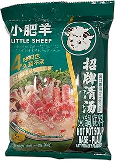 Little Sheep Hot Pot Soup Base (Plain), 130-Grams (Pack of 5)